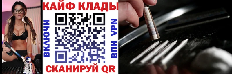 Купить закладку Магнитогорск КОКАИН  МЕТАМФЕТАМИН  ГАШ  Меф мяу мяу  АМФ 