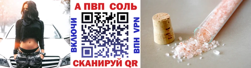 A PVP мука  Магнитогорск 