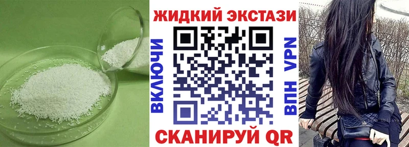 Бутират BDO 33% Магнитогорск