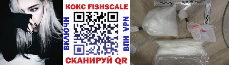 КОКАИН 97% Магнитогорск