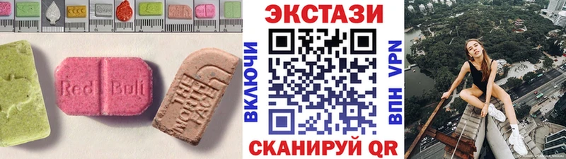 Экстази Cube  Магнитогорск 