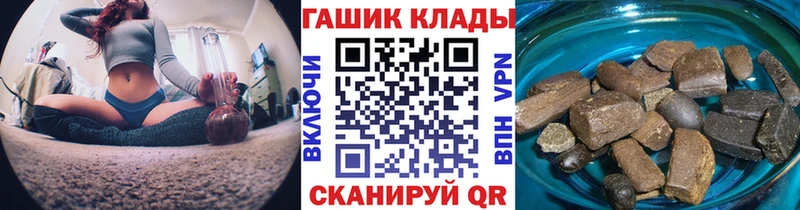 kraken сайт  Магнитогорск  ГАШ VHQ 