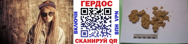 ГЕРОИН гречка МЕГА tor Магнитогорск