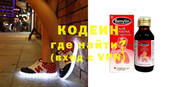 экстази Бородино