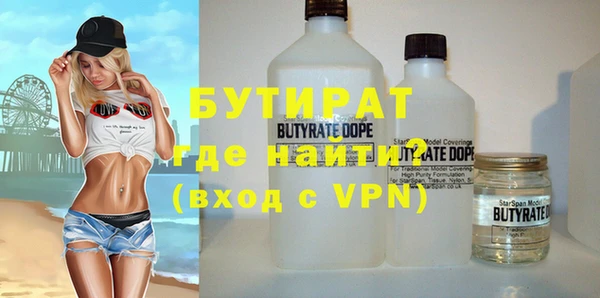 2c-b Бронницы