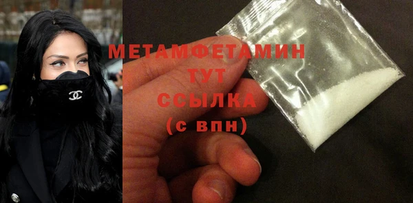 2c-b Бронницы