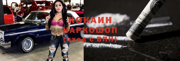 2c-b Бронницы