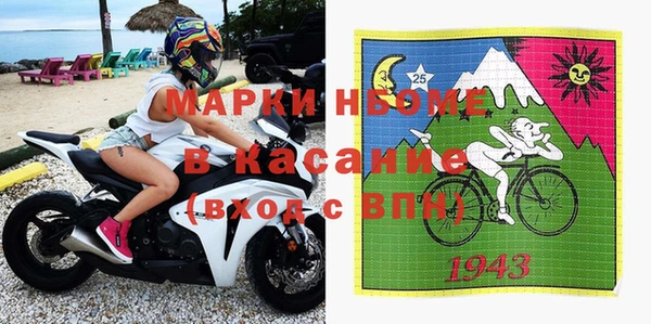 прущие крисы Бугульма