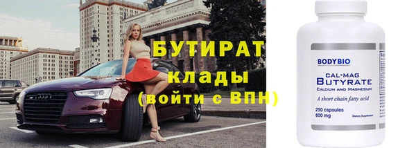экстази Бородино