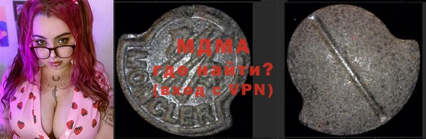 прущие крисы Бугульма