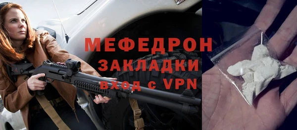 прущие крисы Бугульма