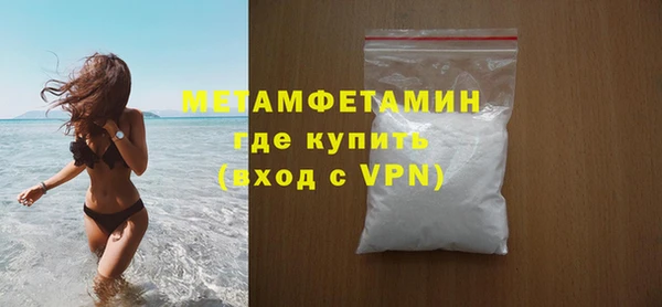 прущие крисы Бугульма