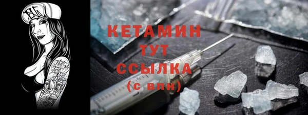 экстази Бородино