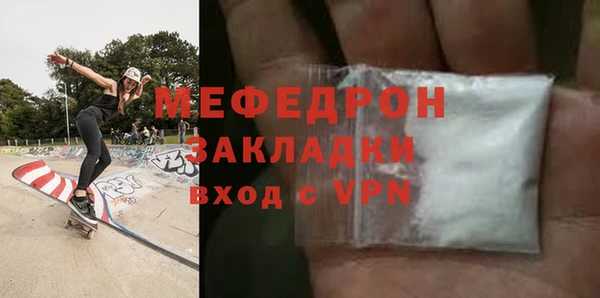 прущие крисы Бугульма
