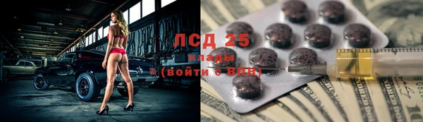 2c-b Бронницы