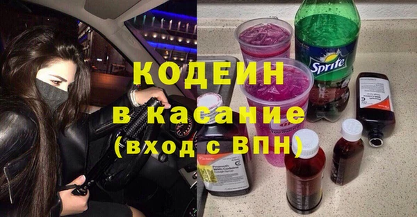 прущие крисы Бугульма
