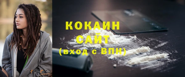 прущие крисы Бугульма