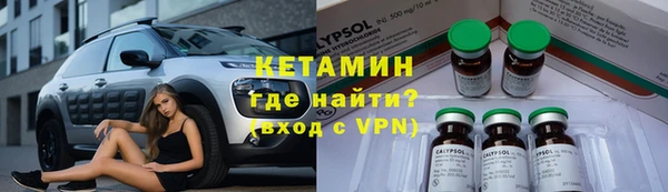 2c-b Бронницы