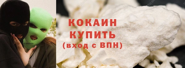 прущие крисы Бугульма