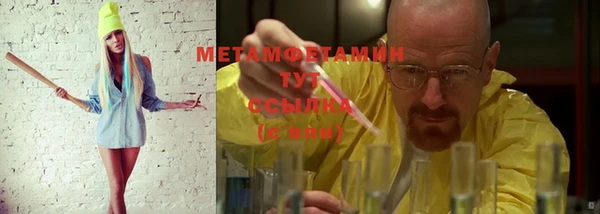 экстази Бородино