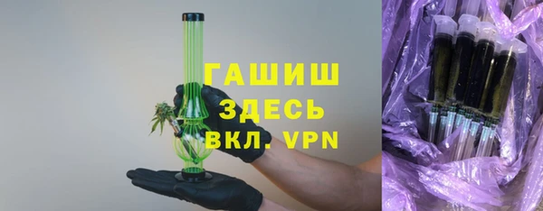 2c-b Бронницы