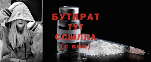 экстази Бородино