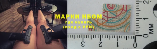экстази Бородино
