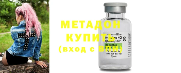 2c-b Бронницы