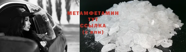 прущие крисы Бугульма