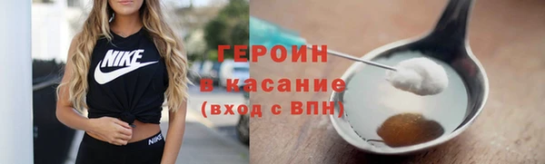прущие крисы Бугульма