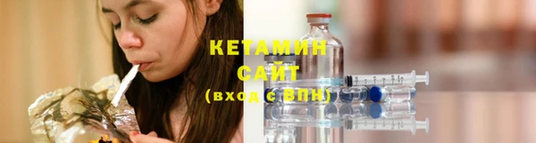 экстази Бородино