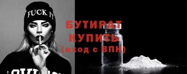прущие крисы Бугульма