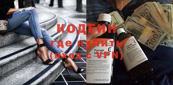 экстази Бородино