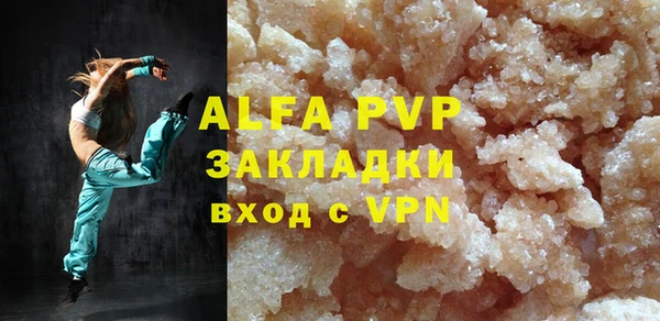 2c-b Бронницы
