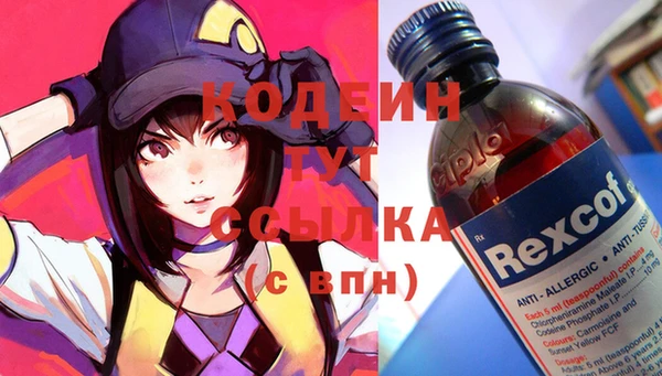 2c-b Бронницы