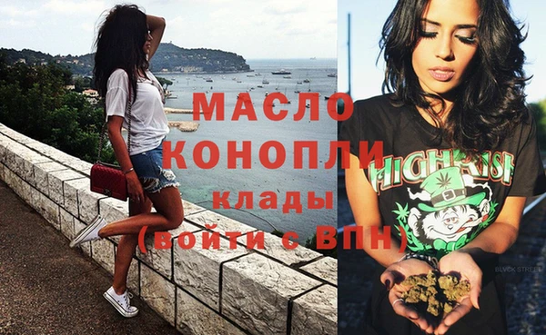 прущие крисы Бугульма