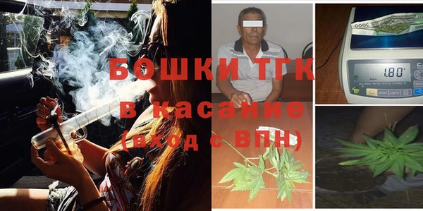 прущие крисы Бугульма