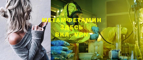 прущие крисы Бугульма