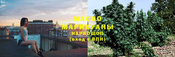 2c-b Бронницы