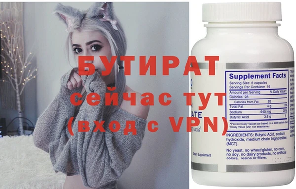 экстази Бородино