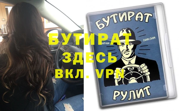 экстази Бородино