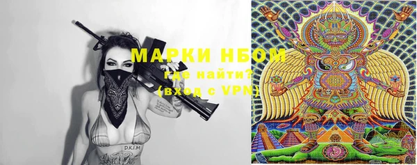 прущие крисы Бугульма