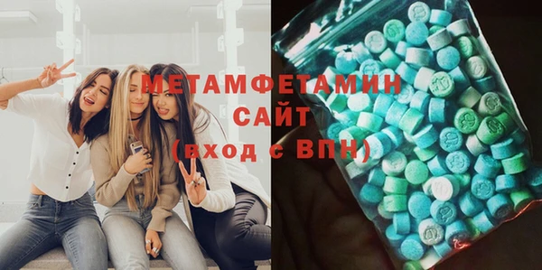 2c-b Бронницы