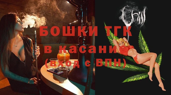 2c-b Бронницы