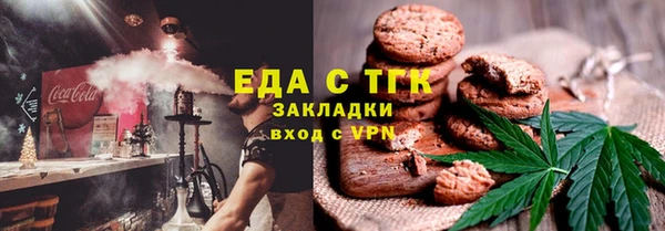 экстази Бородино
