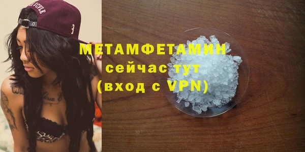 прущие крисы Бугульма