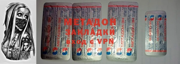 экстази Бородино
