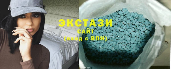 2c-b Бронницы
