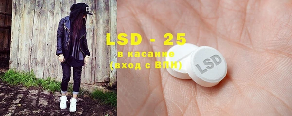 2c-b Бронницы
