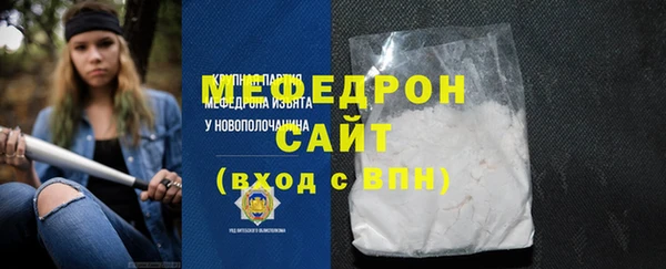 экстази Бородино